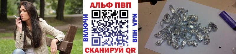 Где купить наркоту Краснознаменск МЕТАМФЕТАМИН МЕФ КОКАИН ГАШИШ Бошки Шишки