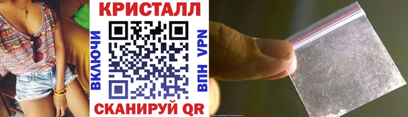 АМФЕТАМИН Розовый  Краснознаменск 