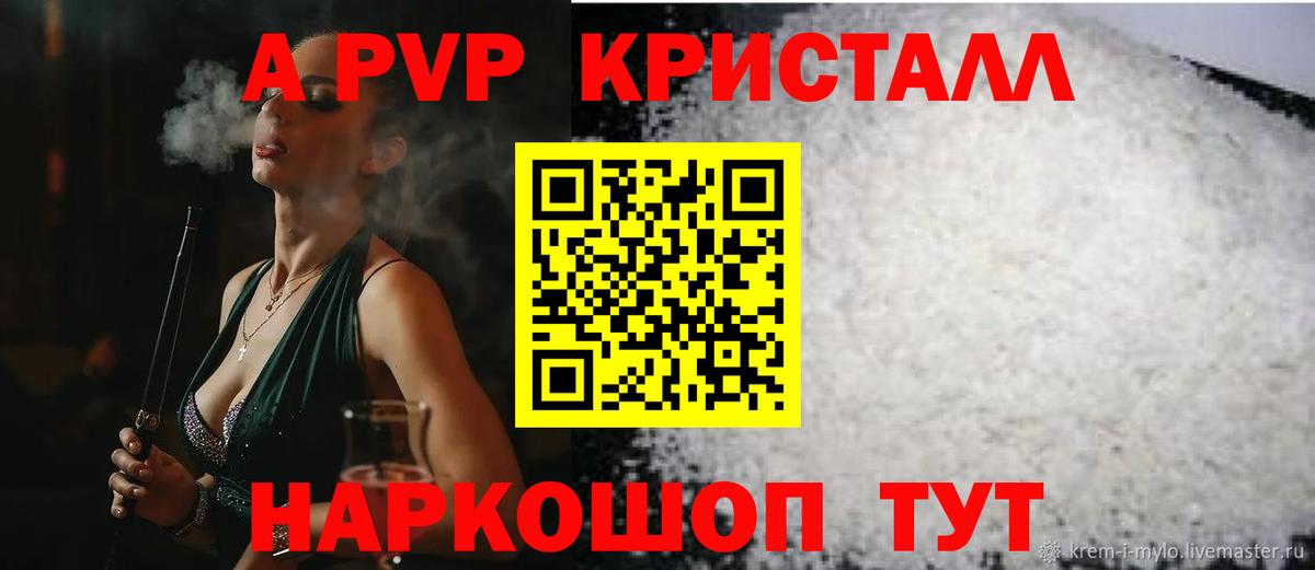 NBOMe  МАРИХУАНА  Cocaine  Вход с VPN  Меф МЯУ МЯУ   Гашиш  MDMA  Краснознаменск  Гашиш  Бошки Шишки 