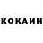 КЕТАМИН ketamine Okan Gezmen
