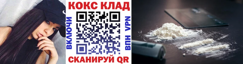 где купить наркоту  Краснознаменск  Кокаин 98% 