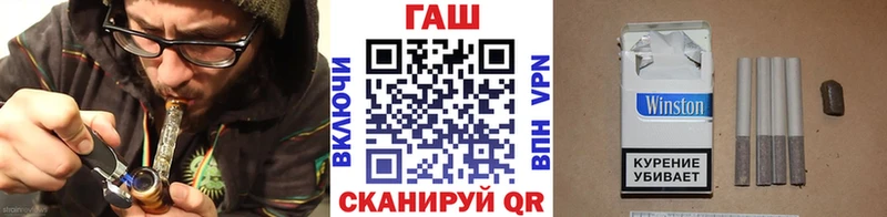 МЕГА маркетплейс  Краснознаменск  ГАШИШ убойный 