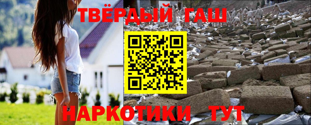 Краснознаменск  ГАШИШ хэш  Вход с VPN  ГАШИШ  ГАШ индика сатива 