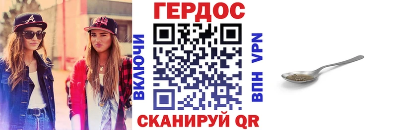 ГЕРОИН Афган  наркота  Краснознаменск 