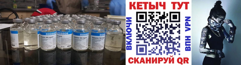 ссылка на мегу ССЫЛКА  где найти   Краснознаменск  КЕТАМИН VHQ 