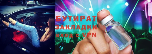 мефедрон мука Алексин