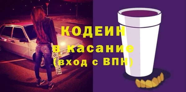 винт Аркадак