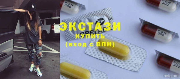 спиды Пролетарск