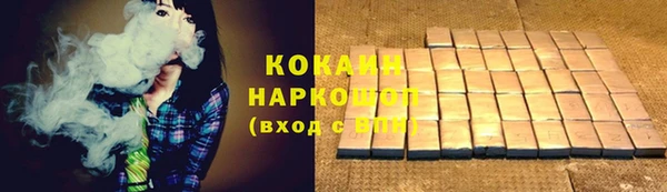 мефедрон мука Алексин