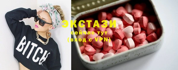 амфетамин Алексеевка