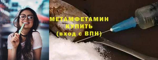 jwh Армянск