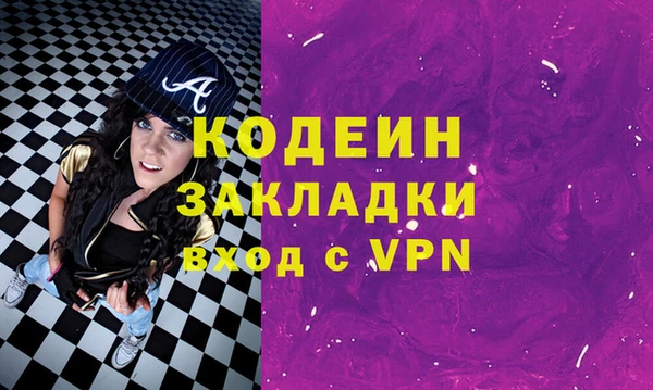 амфетамин Алексеевка