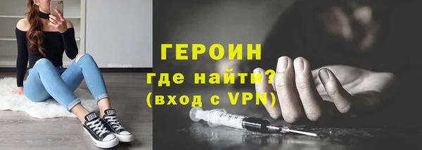 альфа пвп VHQ Протвино