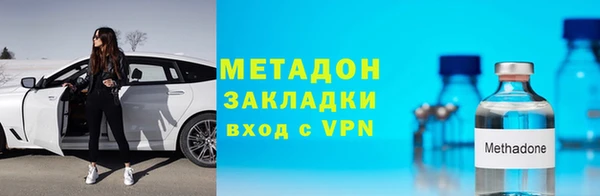 амфетамин Алексеевка