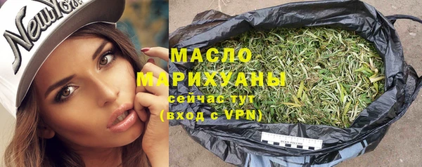 мефедрон Приозерск