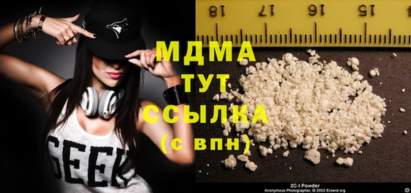амфетамин Алексеевка