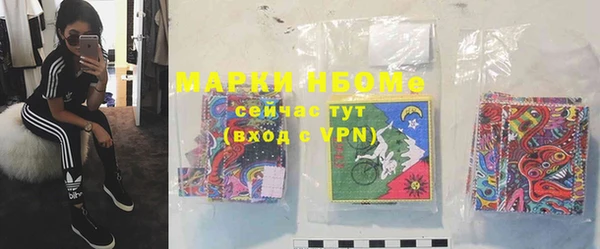 мефедрон мука Алексин