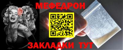 синтетический гашиш Кандалакша