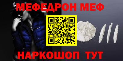 спайс Камышлов