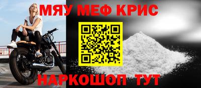спайс Камышлов