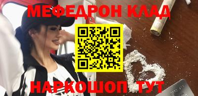спайс Камышлов