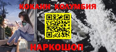 спайс Камышлов