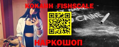 синтетический гашиш Кандалакша
