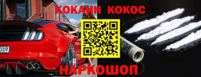 синтетический гашиш Кандалакша