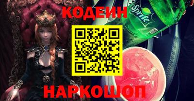 синтетический гашиш Кандалакша