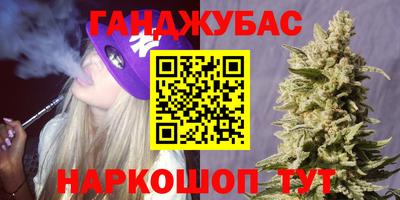 синтетический гашиш Кандалакша