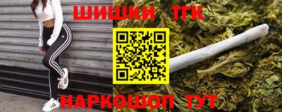 спайс Камышлов