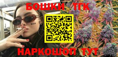 синтетический гашиш Кандалакша