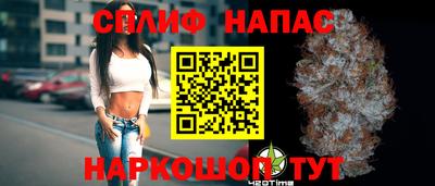 синтетический гашиш Кандалакша