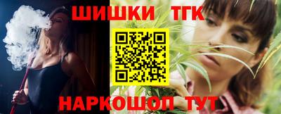 синтетический гашиш Кандалакша