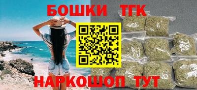 спайс Камышлов