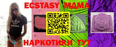 спайс Камышлов