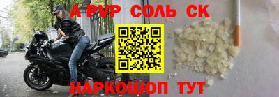 синтетический гашиш Кандалакша