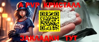 синтетический гашиш Кандалакша