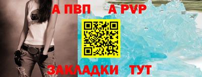синтетический гашиш Кандалакша