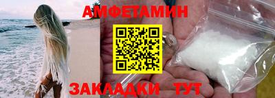 спайс Камышлов