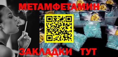 спайс Камышлов