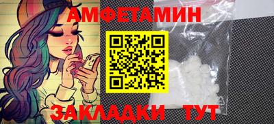 синтетический гашиш Кандалакша