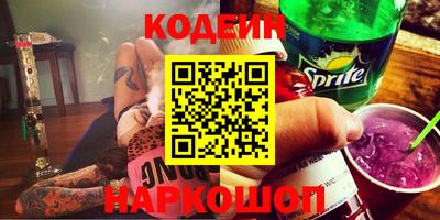 синтетический гашиш Кандалакша