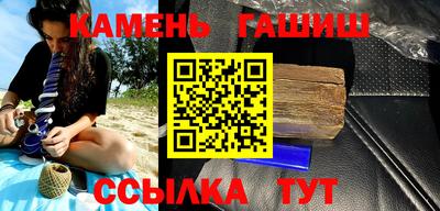 спайс Камышлов