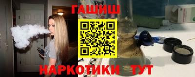 синтетический гашиш Кандалакша
