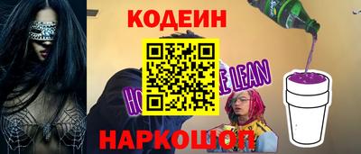 спайс Камышлов