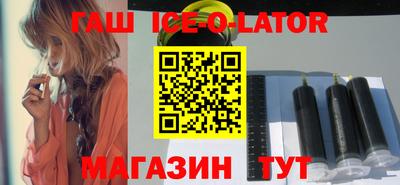 синтетический гашиш Кандалакша
