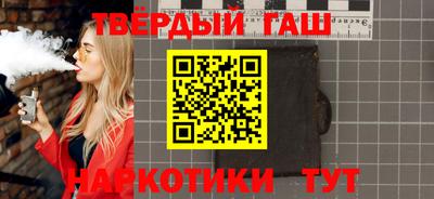 спайс Камышлов