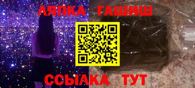 спайс Камышлов