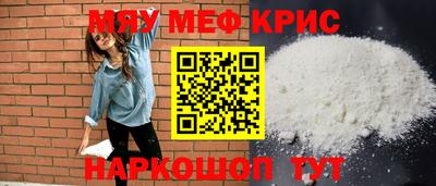 синтетический гашиш Кандалакша